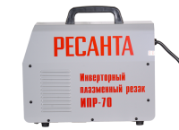 Плазморез Ресанта ИПР-70