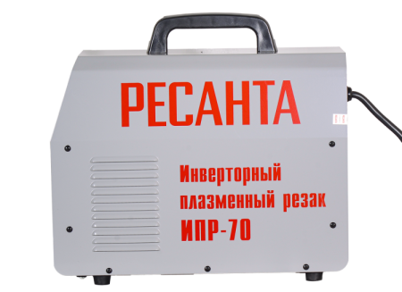 Плазморез Ресанта ИПР-70