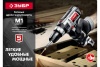 Шуруповерт ЗУБР ДШ-М1-400-2 400Вт 10мм 40Нм БЗП 2 скор Арт. ДШ-М1-400-2