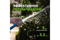 Насос вибрационный Сибртех СВН300-10, верхний забор, 300 Вт, напор 75 м, 1200 л/ч, Арт. 99301