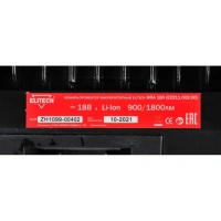 Фонарь-прожектор аккумуляторный ELITECH ФПА 18Л 18В Li-Ion без АКК и ЗУ Арт. ФПА 18Л ( E2211.002.00)