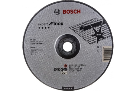 Диск шлифовальный по нержавейке BOSCH INOX 230х6х22мм Арт. 2608600541
