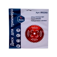 Диск для кустореза MAX 255*25,4мм 40Т красный победитовый Арт. B0229D