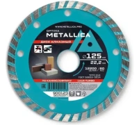 Диск алм METALLICA Optima 125*22.2*2.4мм турбированный по камню, кирпичу Арт. 900123