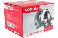 Пила дисковая ПОБЕДА ПЦ-185/1590 1590Вт, 185мм, 65мм  глубина пропила Арт. 190301590