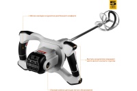 Миксер ЗУБР МАСТЕР МР-1400-2 1400 Вт, М14, 2 скор, 40Нм Арт. МР-1400-2