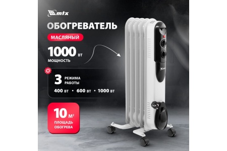 Радиатор маслянный MTX OCH-1000, 230 В, 1000 Вт Арт. 98301