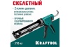 Пистолет для герметика скелетный KRAFTOOL 2-in-1, 310 мл Арт. 06674