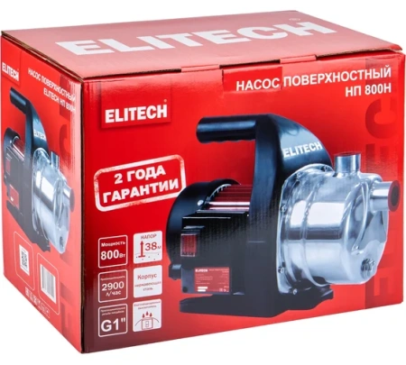 Насос поверхностный Elitech НП 800Н 800Вт 48л/мин выс. 38м глуб. 8м нерж Арт. НП 800Н