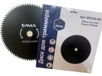 Нож для травы MAX 255*25,4мм 80 Зуб Арт. B0228-80