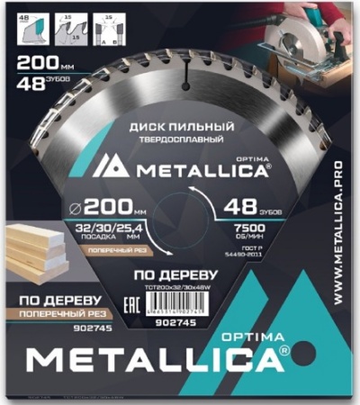 Диск пильный 200x32/30/25.4 48 зубов METALLICA Optima Арт. 902745