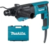 Перфоратор Makita HR2670 SDS+ 800Вт 3Дж 3 реж. Арт. HR2670