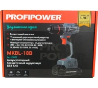 Дрель-шуруповерт акк PROFIPOWER MKBL-18B бесщеточный 18V*2Ач 45Нм Арт. E0159