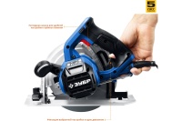 Пила дисковая ЗУБР ПДП-55 1300 Вт 165мм 52мм глубина пропила Арт. ПДП-55