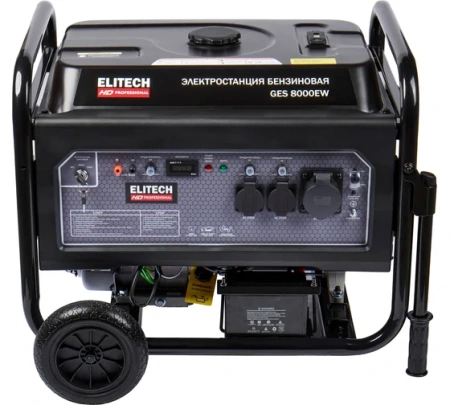 Генератор бенз ELITECH HD GES 8000EW 6/6.5кВт 220В эл.старт Арт. GES 8000EW