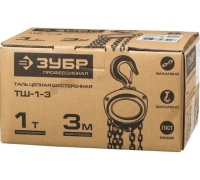 Таль цепная 1т/3м ЗУБР шестеренная Арт. 43081-1_z01