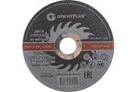 Диск отрезной по металлу Greatflex 125х1.2х22.2мм 50шт/уп Арт. 50-41-003
