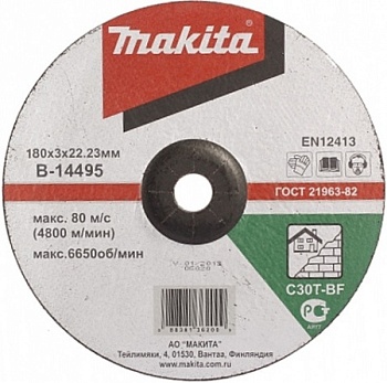 Диск отрезной для кирпича Makita 180х3х22,23мм С30Т Арт. B-14495