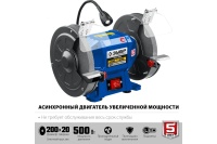 Станок точильный ЗУБР ПСТ-200 500Вт, 200*32*20, 2850об/мин, лампа Арт. ПСТ-200