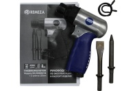 Пневмомолоток  Remeza SR-M3008/H2 с набором зубил Арт. 8154980