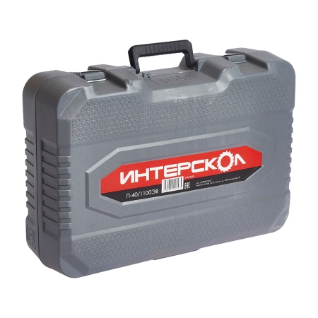 Перфоратор Интерскол П-40/1100ЭВ SDS-max 1100Вт 10Дж 2 реж. ПРОМО Арт. 519.0.0.00