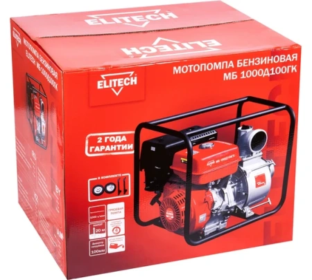 Мотопомпа Elitech МБ 1000 Д 100 ГК 100мм 15л.с. 1080л/мин ГВ Арт. МБ 1000 Д 100 ГК