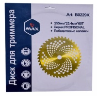 Диск для кустореза MAX 255*25,4мм 60Т Арт. B0229K