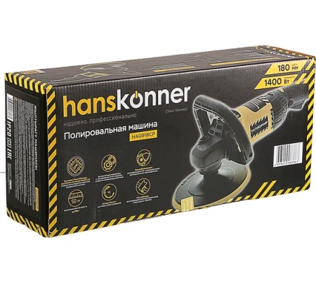 Машина полир. Hanskonner HAG918CP 1400Вт 180мм 500-3000 об/мин Арт. HAG918CP