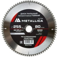 Диск пильный 255x30/25.4 80 зубов тонкий METALLICA Ultra по алюминию Арт. 903704