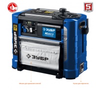 Рейсмус ЗУБР РС-330 1.8кВт шир.обраб 330мм Арт. РС-330