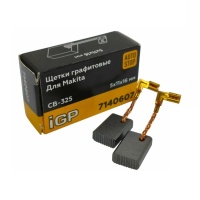 Щетки графитовые 2 шт,аналог  CB-325 Makita Арт. 7140607