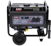 Генератор бенз ELITECH HD GES 4000RW 3,3/3,5кВт, 230В, р.старт Арт. GES 4000RW