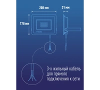 Прожектор светодиодный Космос 100Вт люм 8000 6500К IP65 Арт. 468994