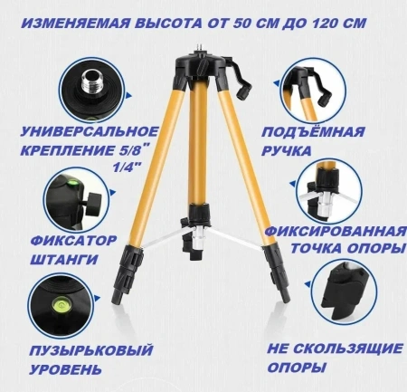 Штатив PROFIPOWER 120см трипод 1/4 Арт. E0035