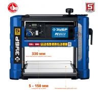 Рейсмус ЗУБР РС-330 1.8кВт шир.обраб 330мм Арт. РС-330