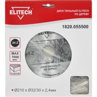 Диск пильный 210х32/30х24T ELITECH Арт. 1820.055500