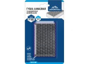 Губка Р-400 алмаз. гальваническая 90x55мм Vertextools Арт. 90-55-400