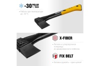 Топор 640гр. универсальный KRAFTOOL Арт. 20660-07