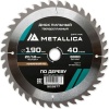 Диск пильный 190x20/16 40 зубов METALLICA Optima Арт. 902677