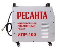 Плазморез РЕСАНТА ИПР-100