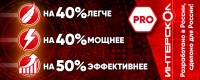 УШМ Интерскол УШМ-2324М 230мм 2400Вт пл.пуск Арт. 747.1.2.70