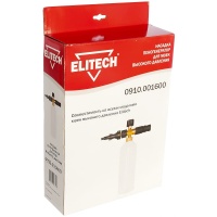 Пеногенератор ELITECH для моек 0.75л М1500РC - М2500ИРКБC Арт. 0910.001600