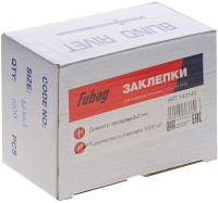 Заклепки FUBAG для HR2448_3.2мм_1000шт Арт. 140140
