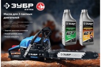 Масло для 4-х тактных двигателей возд.охлаж ЗУБР EXTRA 4Т-30, 0.6л  минеральное Арт. 70613-06