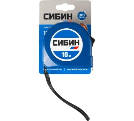 Рулетка 10м*25мм СИБИН Арт. 34020-10-25