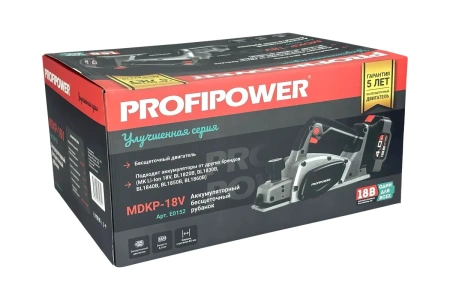 Рубанок аккумуляторный PROFIPOWER MDKP-18V 18V*4Ah 1 АКБ и ЗУ Арт. E0152