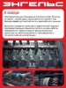 УШМ Энгельс 22-230 230мм 2200Вт пл. пуск + диски Арт. 0 701 030 021 1