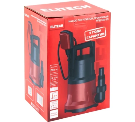 Насос дренажный Elitech НПД 550-5П 550Вт 183л/мин для чистой воды Арт. НПД 550-5П