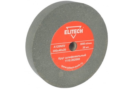 Круг шлифовальный 200х20х40мм К120 Elitech Арт. 1110.002000