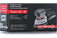ПШМ Интерскол ПШМ-32/130 125Вт, 140х85мм, 13000об/мин Арт. 162.1.1.00
